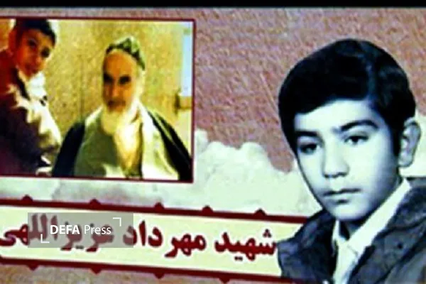 مهرداد عزیزالهی