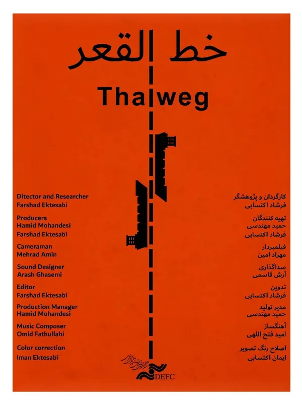 سبنما