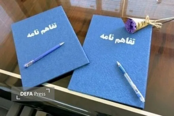 تفاهمنامه میراثفرهنگی و منابع طبیعی کردستان برای توسعه گردشگری سبز تفاهمنامه میراثفرهنگی و منابع طبیعی کردستان برای توسعه گردشگری سبز