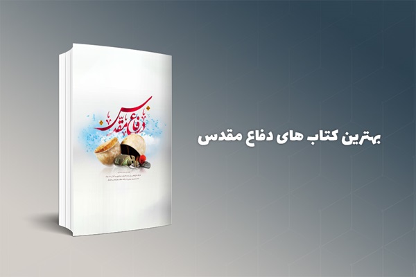 نشست هم‌اندیشی نویسندگان ادبیات پایداری زنجان با نماینده ولی‌فقیه زنجان