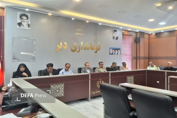 دیر