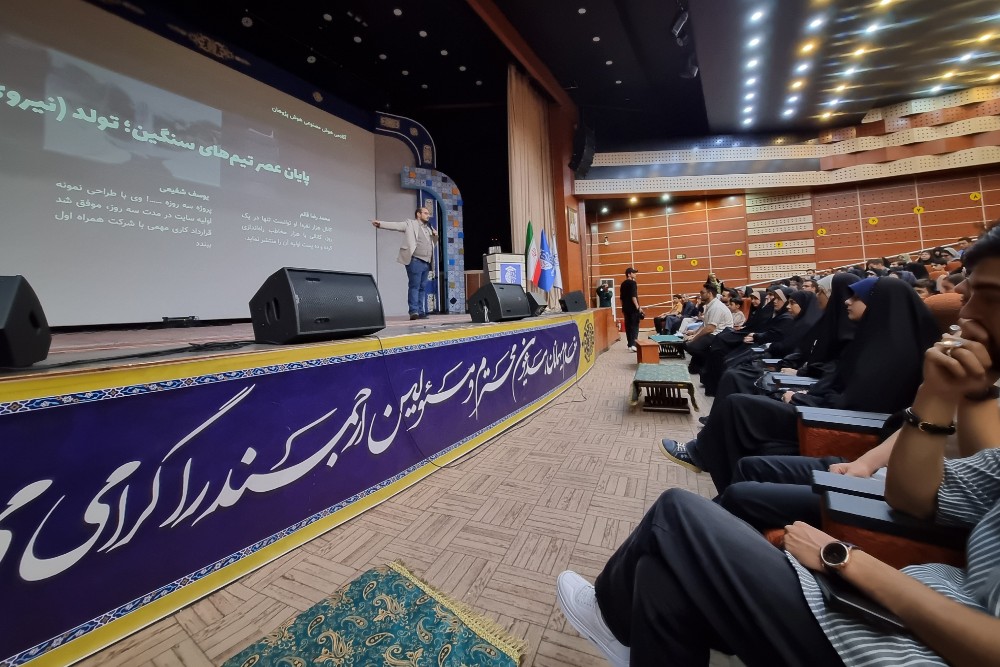 بزرگترین همایش هوش مصنوعی استان مرکزی برگزار شد بزرگترین همایش هوش مصنوعی استان مرکزی برگزار شد