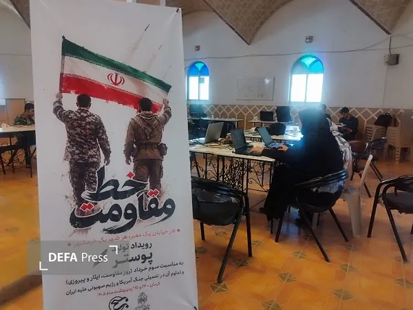سوم خرداد سوم خرداد