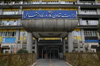 ابلاغیه جدید وزارت کار از تعطیلی بخش خصوصی در ایام وداع و تشییع پیکر رهبر فقید انقلاب