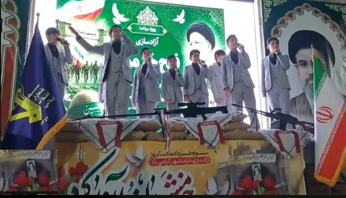سوم خرداد در کهک