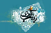 روایتی از شهید مدافع حرمی که حضرت زینب(س) دعوتش کرد