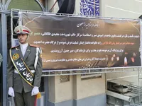مراسم بزرگداشت همسر شهید فلاحی برگزار شد