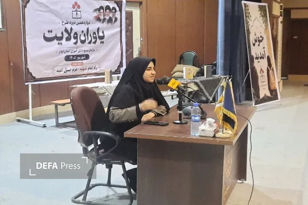 خانم فلاحی