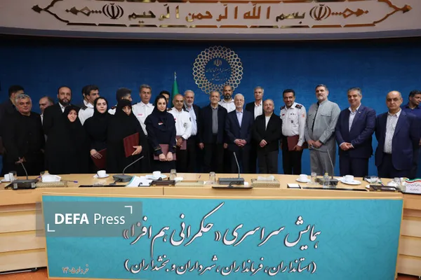 پزشکیان پزشکیان