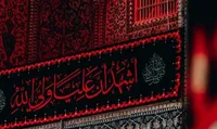 صوت/ مداحی به مناسبت سالروز شهادت امام علی (ع)