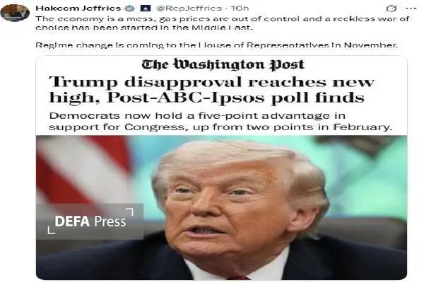 ترامپ ترامپ