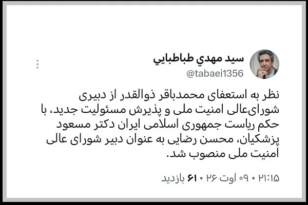 ی ی
