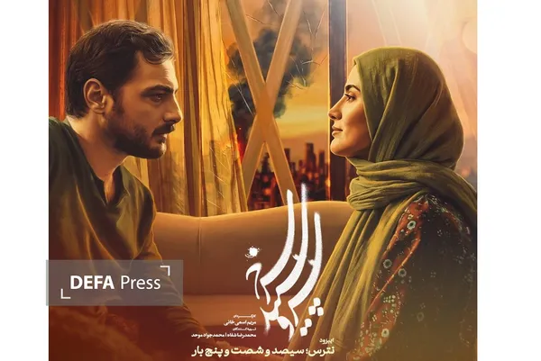 سرو سپید سرخ سرو سپید سرخ