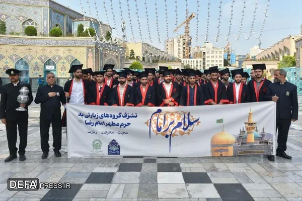 تصاویر/ جشن فارغ&zwnj;التحصیلی دانشجویان فرهنگیان استان مرکزی در جوار حرم رضوی
