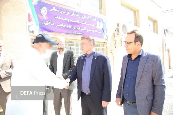 آزادی زندانیان