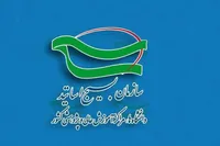 تقدیر از نامه ۱۳۰۰ استاد دانشگاه جهان در محکومیت حمله به دانشگاه‌های ایران