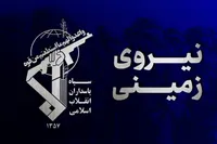 انهدام یک تیم تروریستی در سراوان/ ۴ تروریست به هلاکت رسیدند