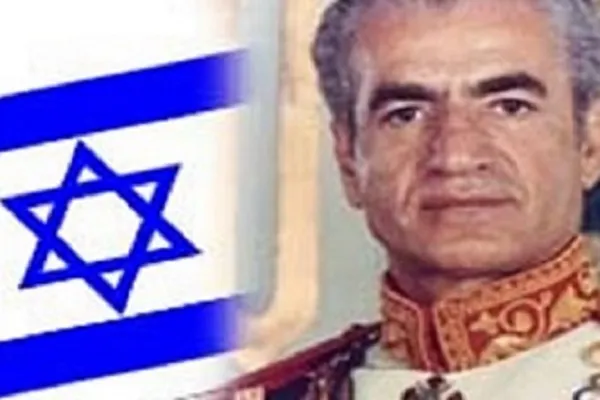 شاه