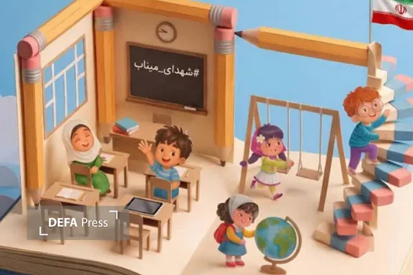 آغاز پویش «همه حاضر» به یاد شهدای میناب در مازندران آغاز پویش «همه حاضر» به یاد شهدای میناب در مازندران