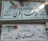 فیلم/ اولین سالگرد شهادت سپهبد شهید محمد باقری