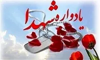 مراسم «هر رسانه یک یادواره» در مازندران برگزار می‌شود