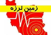 صوت/ آخرین آمار مصدومان زلزله‌ کرمانشاه