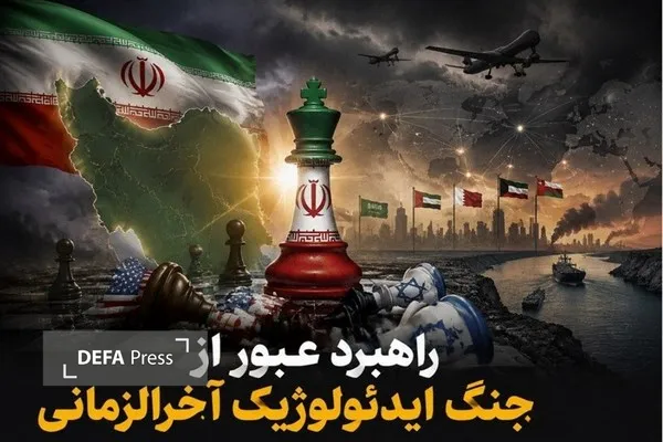 یادداشت