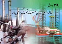فیلم/ پیروزی و شکست در ملی شدن صنعت نفت