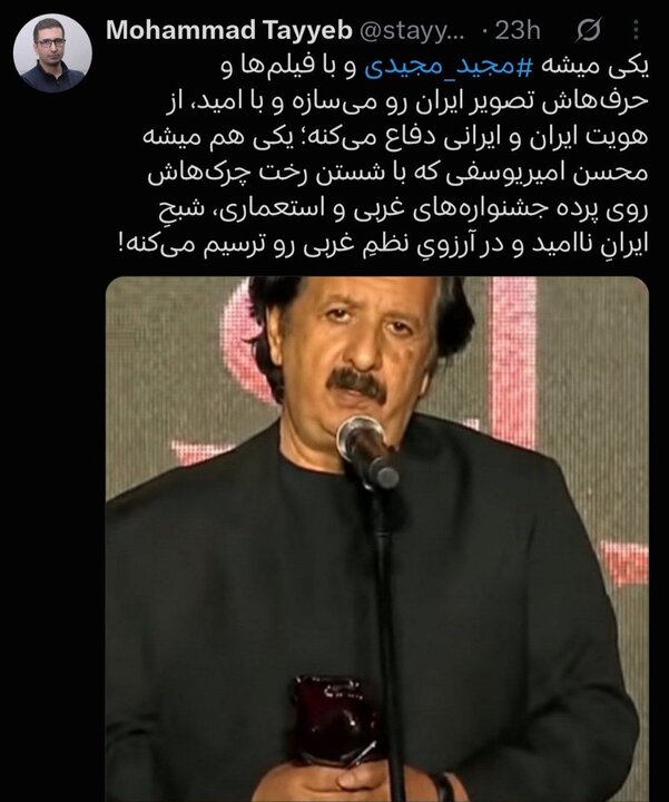 وقتی آقای کارگردان، صدای کودکان میناب در جهان شد