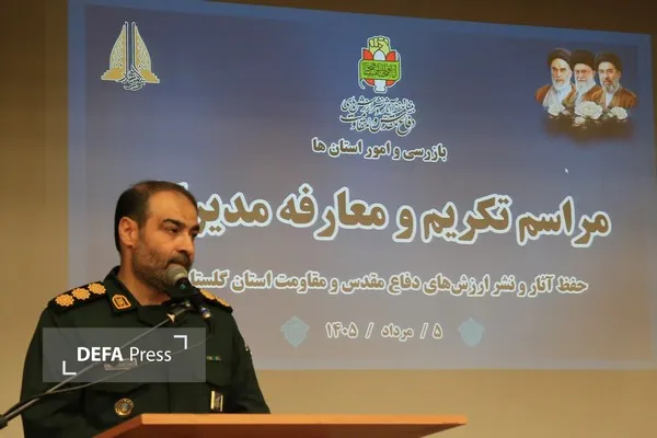فخر الدین