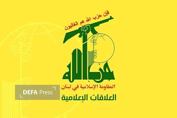 حزب الله