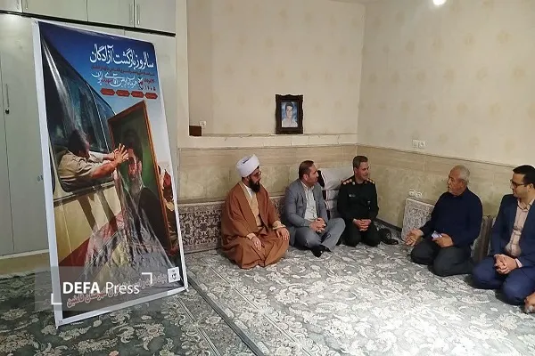 فامنین