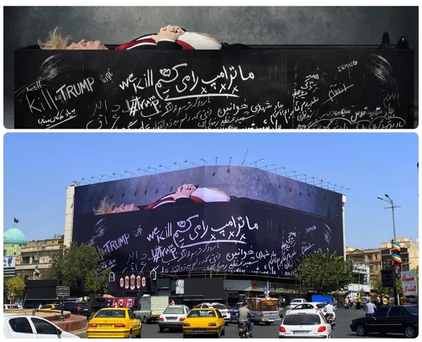 انقلاب