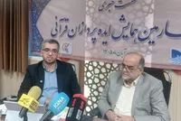 مدارس؛ محور چهارمین دوره ایده‌پردازان قرآنی «هم‌قدم» / هدف عملیاتی‌سازی ایده‌های قرآنی در مدارس است