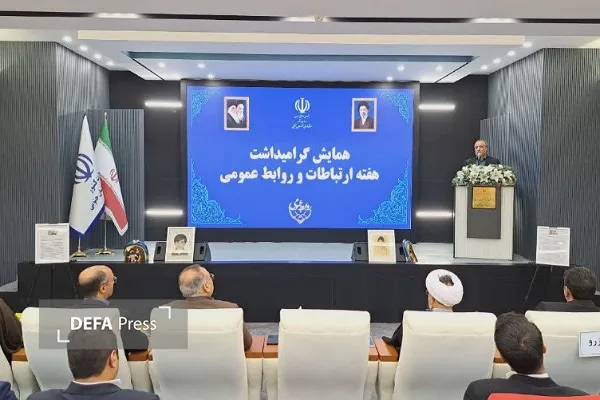استاندار خراسان جنوبی استاندار خراسان جنوبی