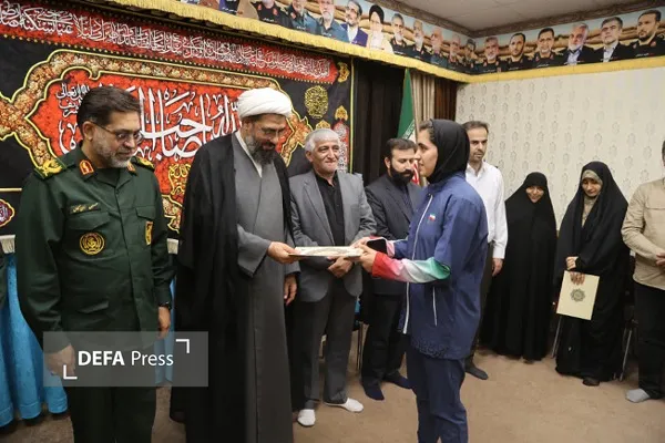 همدان