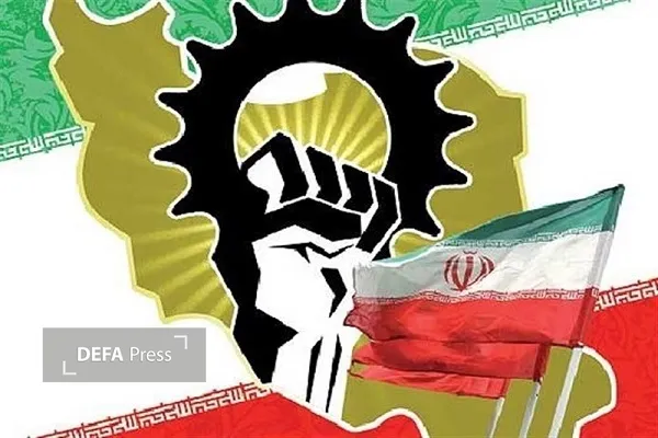 جنگ اقتصادی