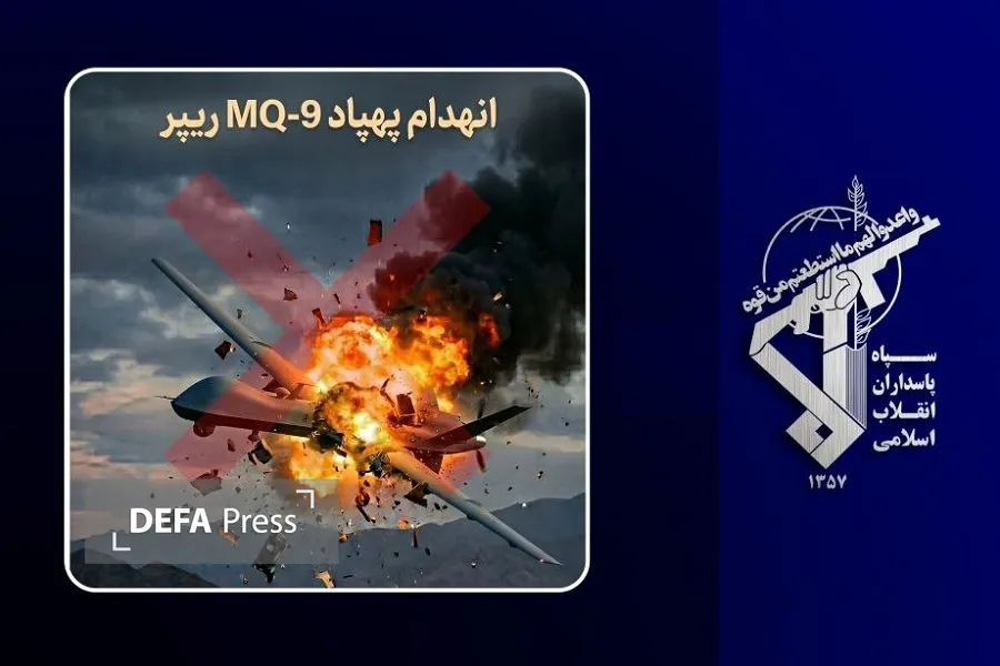 تدمير الطائرة المسيّرة الـ52 من طراز MQ-9 التابعة للجيش الأمريكي الإرهابي