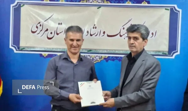 تودیع
