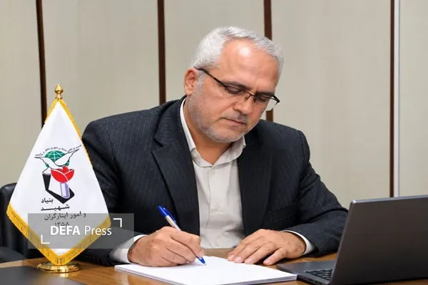 دفاع مقدس