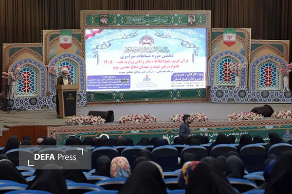 آیت الله حیدری