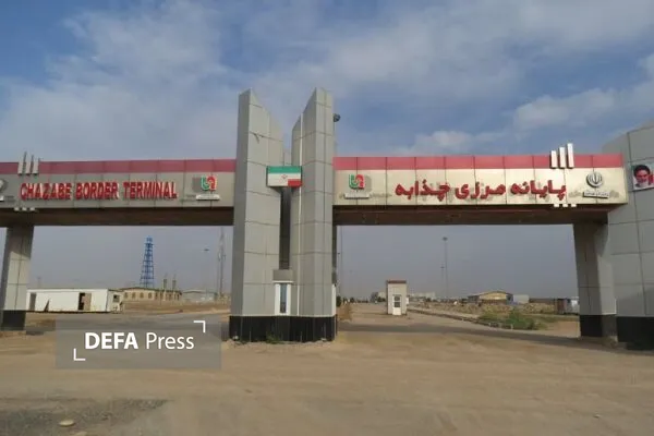 عراق