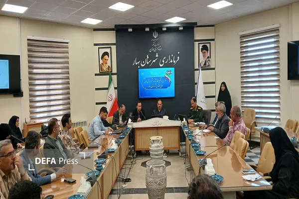 بهار