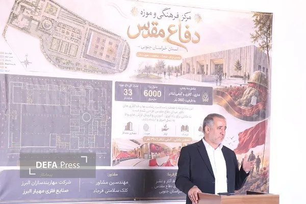 موزه دفاع مقدس موزه دفاع مقدس