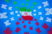 رأی به جمهوری اسلامی