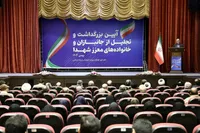 صالحی: دفاع مقدس از حماسه‌های کم‌نظیر تاریخ ایران است