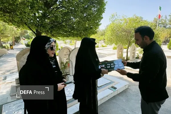 شهید یاوری