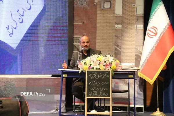 کرمانشاه