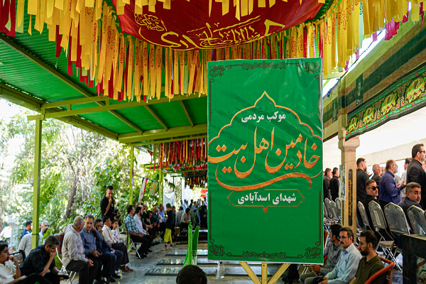 سالگرد شهدای جنگ ۱۲ روزه در خرم‌آباد+ تصاویر