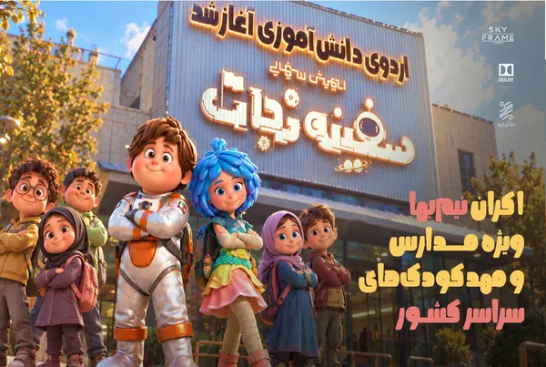 فیلم